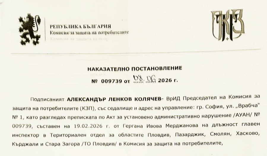Глоби разклатиха бръснари и фризьори - виждат престараване