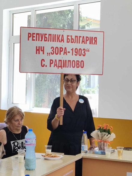 Регионалният читалищен тренинг в област Пазарджик с фокус върху етиката и работата в мрежа