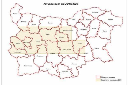 Предстои самолетно заснемане на земеделските парцели в областта
