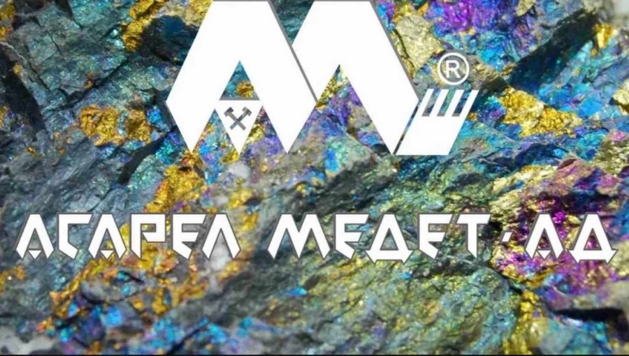 “Асарел Медет“ АД: Честит ден на миньора, скъпи колеги и партньори!