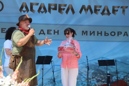 Ути Бъчваров награди майсторката на най-вкусния тутманик - Йорданка Кузманова, в Деня на миньора