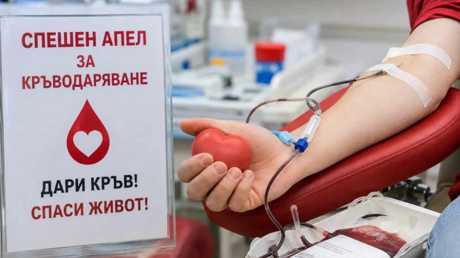 Спешен апел за кръводаряване за 17-годишен моторист отправят от МБАЛ-Пазарджик