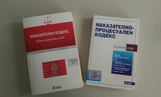 Привлякоха като обвиняема 54-годишна жена за синтетичен канабиноид, укрит в стена на къща