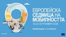 РИОСВ – Пазарджик и ученици от ОУ „Васил Друмев“ проектират „Транспортното средство на 2100 година“ за Седмицата на мобилността