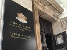 Писмо до министър Георги Вълчев от Професионалната гимназия по промишлени технологии в Пазарджик
