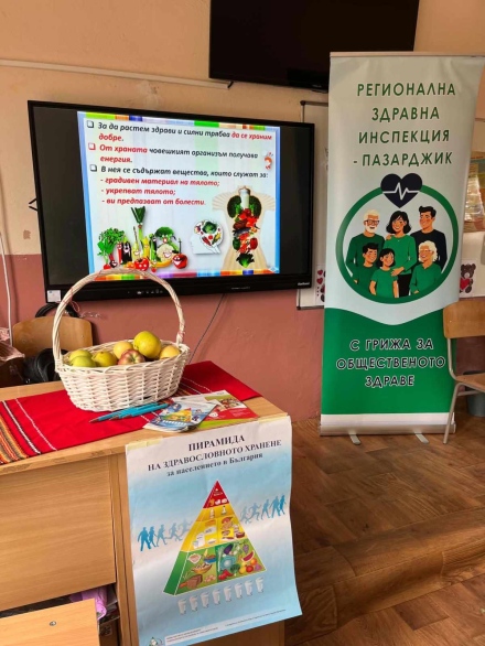 Здравословното хранене – знание, избор и грижа за здравето
