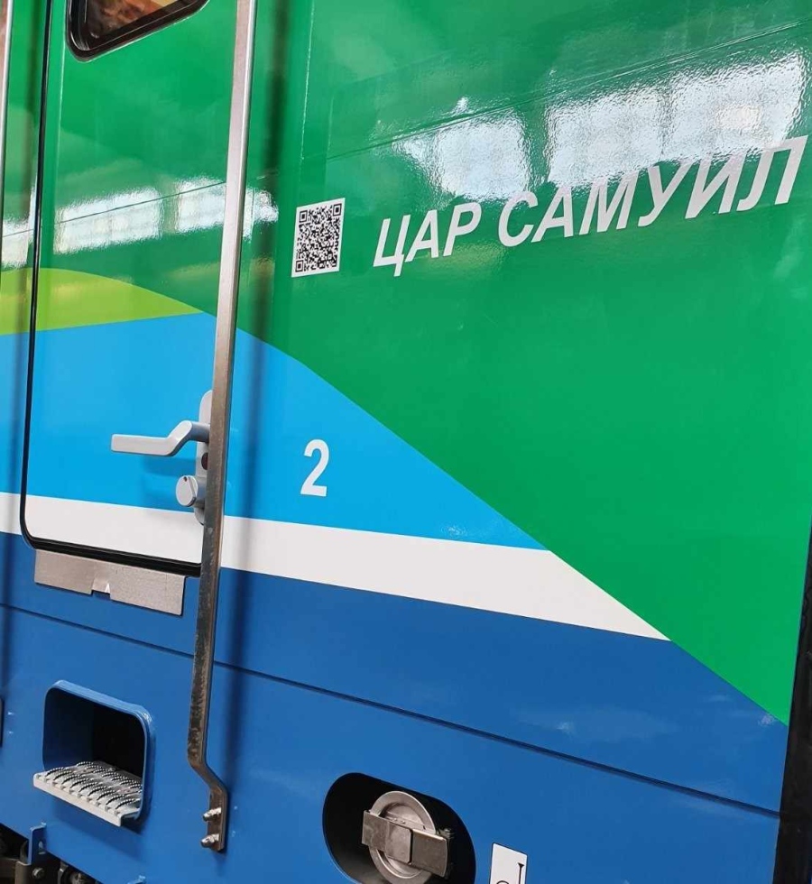 Пътуваме безплатно с влак за посрещането на тленните останки на цар Самуил