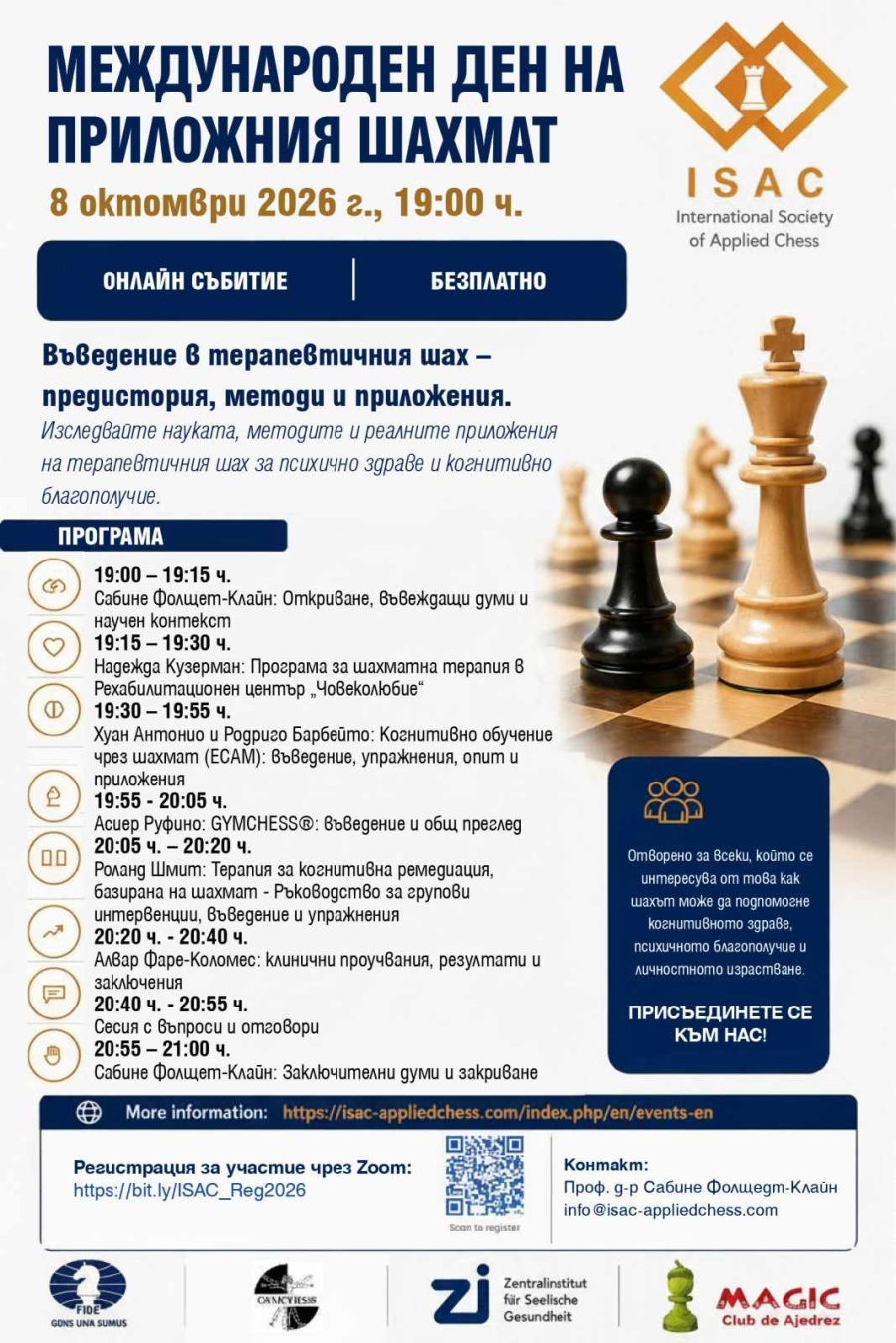 Сдружение ”Човеколюбие” организира Празници на психичното здраве