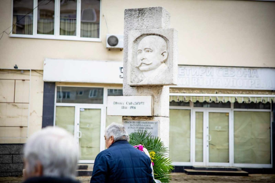 В Пазарджик: Поклон и памет за Ованес Съваджиян за 120-годишнината от смъртта му