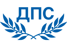 ДПС: Шишков, Донев и Демерджиев да не се крият страхливо!