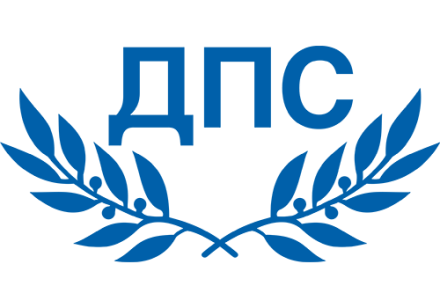 ДПС: Шишков, Донев и Демерджиев да не се крият страхливо!