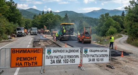 Асфалтови работи затварят пътен участък в община Батак утре