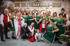 100 години Народно читалище „Възраждане – 1926“ в Карабунар, празникът събра поколения самодейци