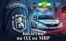 Тийнейджъри и мъж са спипани с дрога