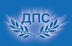 ДПС с остра декларация след арестите