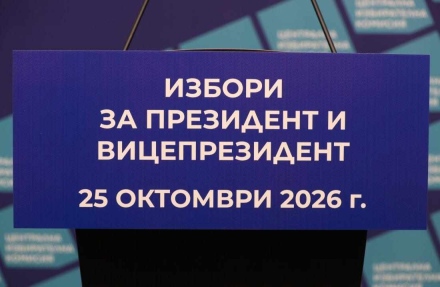 Денят на вота в Пазарджишка област започна спокойно, всички избирателни секции са отворени
