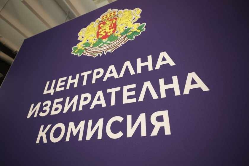 ЦИК при обработени 95.29% СИК протоколи: Йотова и Гюров отиват на балотаж идната неделя
